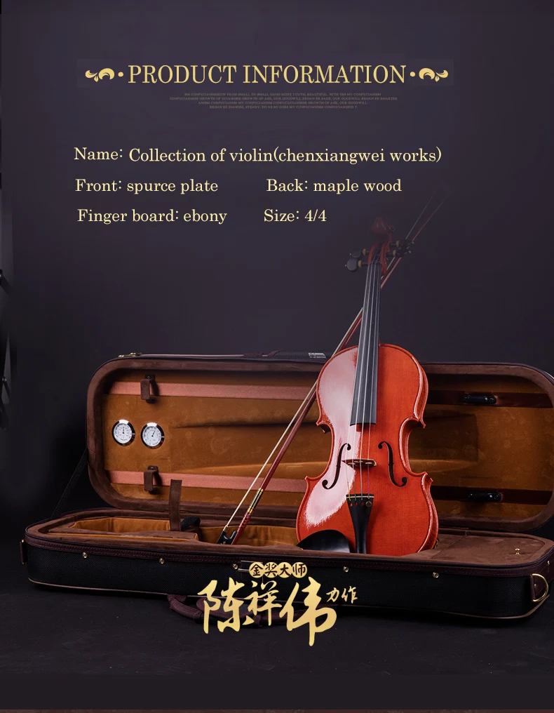 Taishi International luthier Chen Xiangwei делает высококлассную скрипку Коллекционное издание скрипки