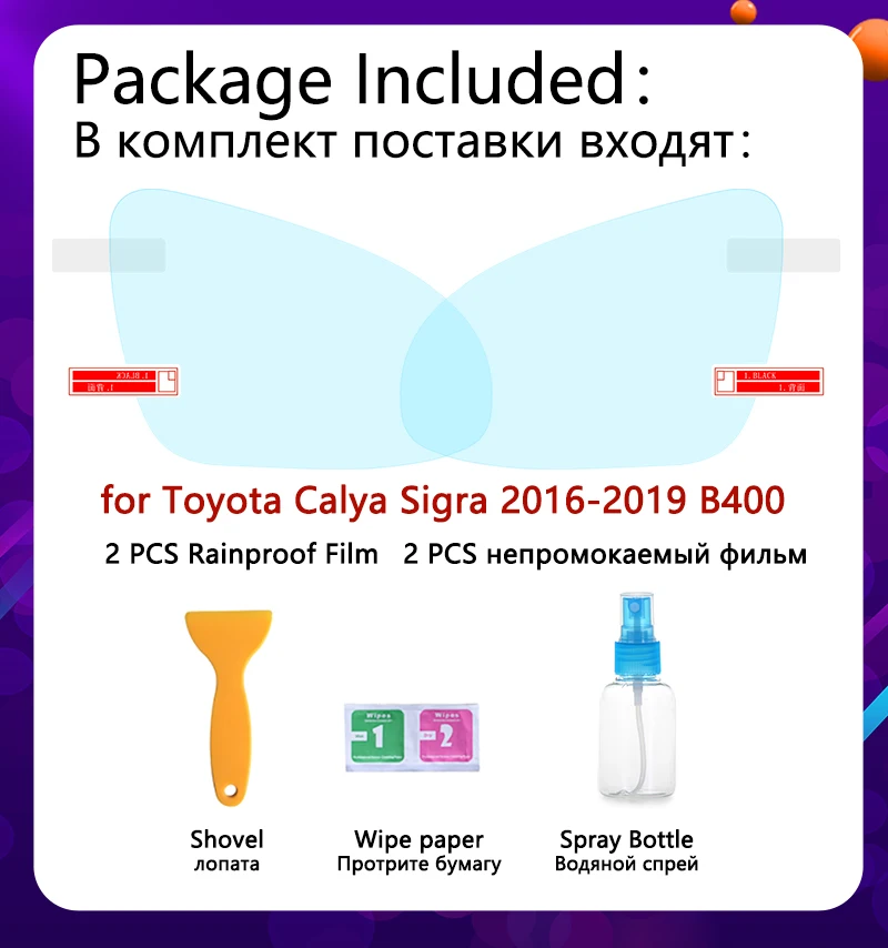 Для Toyota Calya Daihatsu Sigra B400 2016 2017 2018 2019 2020 противотуманная пленка зеркало заднего вида