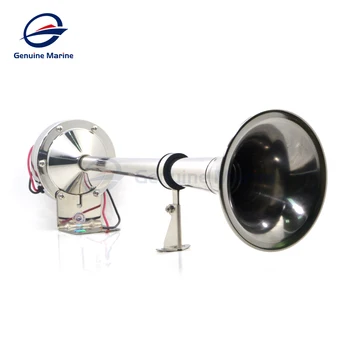 

12/24V Marine Boat Stainless Steel Single Trumpet Horn , Low Tone 380H, 16-1/8"