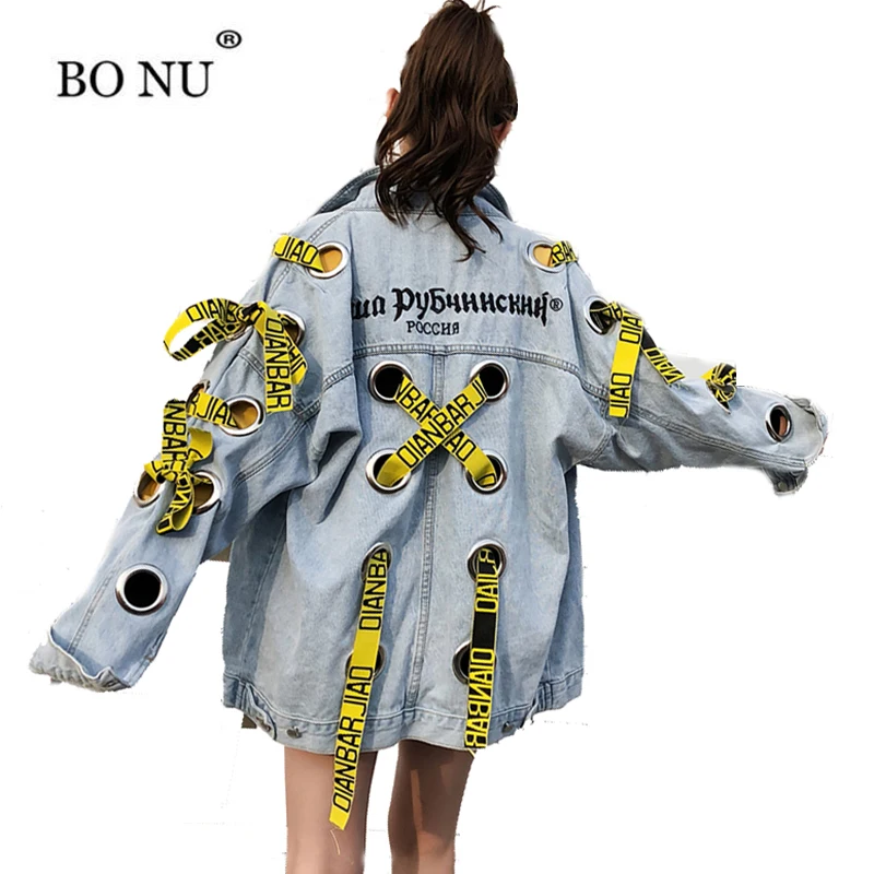 

BONU Autumn Embroidery Ribbons Denim Jacket For Women Eyelet Holes Vintage Harajuku Coat Female loose Streetwear Basic Coats