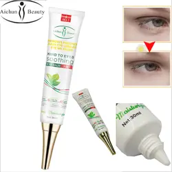 Анти-отечность черный темный круг Remover Anti-Aging Омолаживающий крем для век Advanced Repair Eye увлажняющий коллаген Aichun