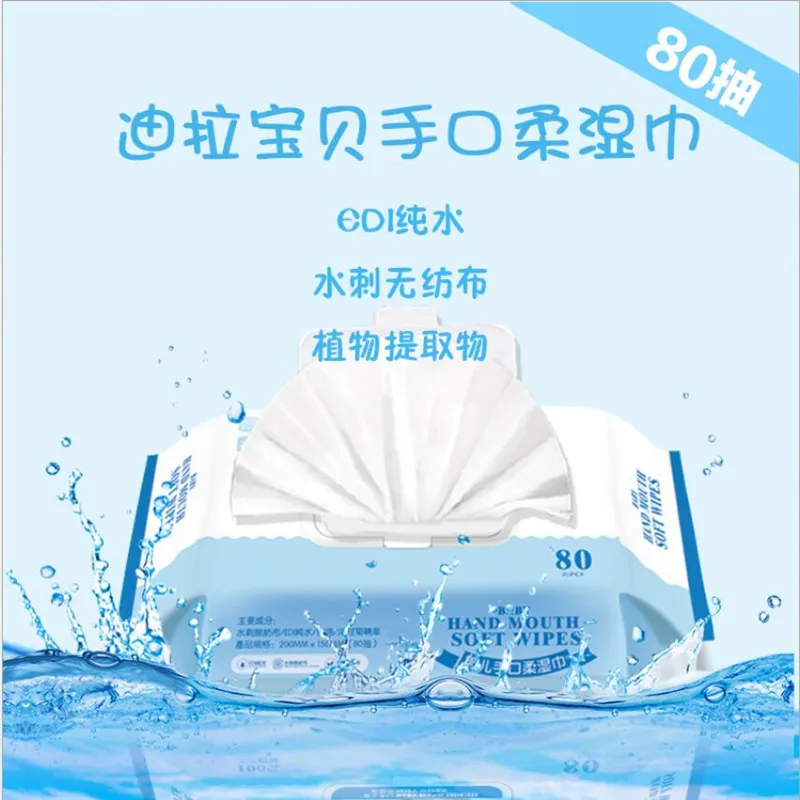 3 Pcs /lot 240 Sheets Babies Wet Wipes Solid Bag With Cover Skin Care Baby Skin Care Face Filling Water Disposable Wholesale