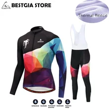 2017 Men Winter Thermal Fleece Cycling Jersey Sets MTB Race Cut Long Sleeve Warm Jersey Bicycle Bib Pants Set Bike Clothes S-4XL