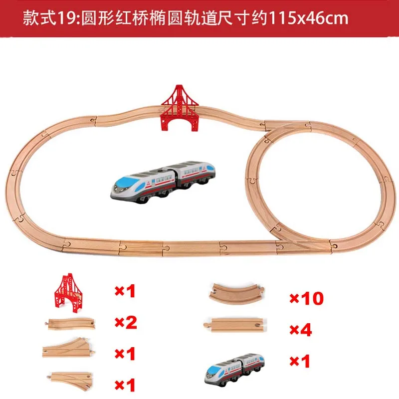 Детский Электрический поезд игрушки магнитного слота Электрический поезд деревянные треков вагонный состав подходит Тома деревянный тр трек железной дороги, Прямая поставка - Цвет: 20