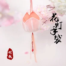 Новое поступление! Китайская Цветочная сумка с фонариком 8 цветов дизайн для личных вещей Коллекционирование стиля династии Хань