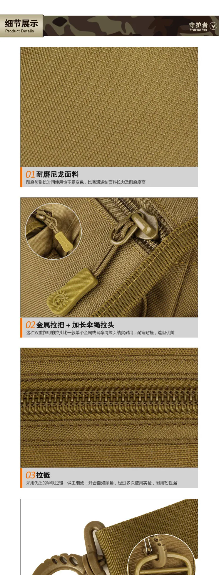 14细节_01