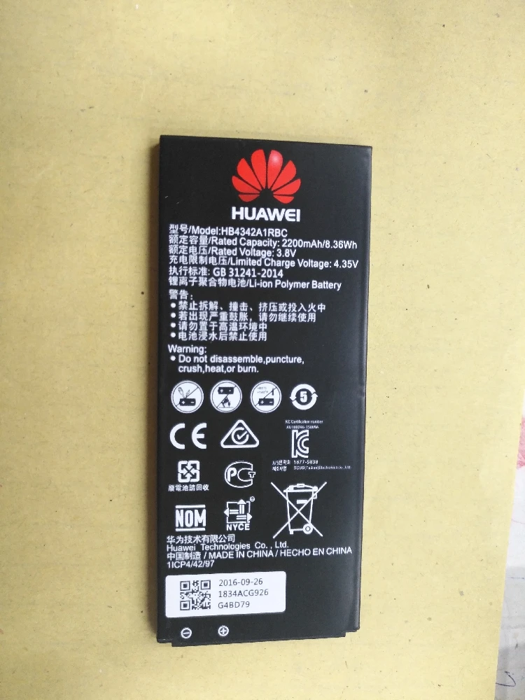 

Packet 3.7V polymer lithium battery hb4342a1rbc