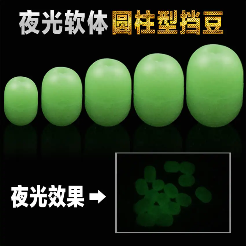 200pcs Soft Glow Rubber Fishing Float Bead Oval Carp Vertical Luminous Terminal Tackle 3.7*5.2/4.7*6.2/5.5*7.2/6.4*8.3/7.0*10mm | Спорт и