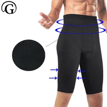 PRAYGER мужские новые уменьшение обхвата бедер контроль трусики Высокая талия контроль Формирователь живота Бесшовные подтяжки попа нижнее белье