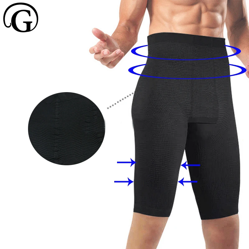PRAYGER Men New Slimming Thigh Control Panties High Waist Control