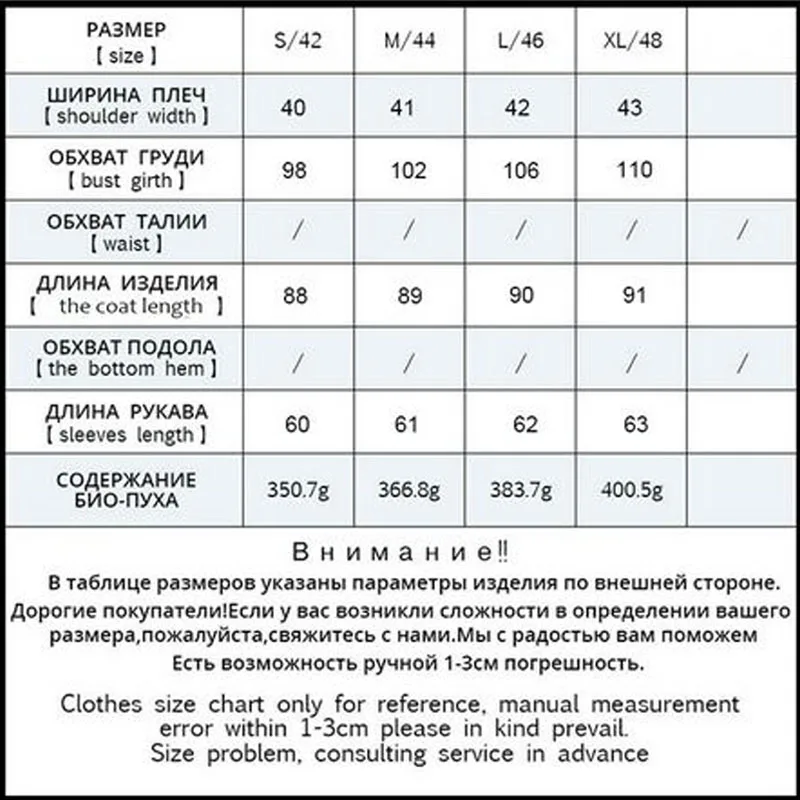 Canard Laveur Épaissir Parkas Collar Raton Grand Collar Veste big De Collar Coupe Réel Naturel D'hiver 2018 Épaississement 90 Manteau vent Chaud Duvet Femmes Small Fourrure small Blanc Fur nqxRUTqWX