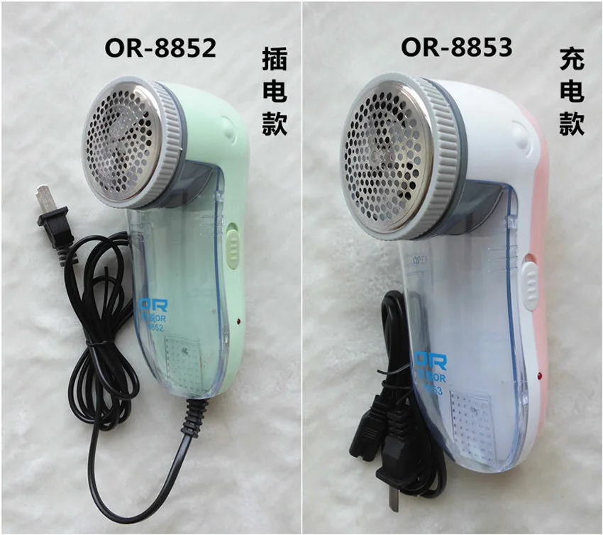 

1 PCS Plug In/Charging Type Lint with Clothes 5W High Remover Power Shaver Electric Fabric Sweater Clothes Awesome 2016 New