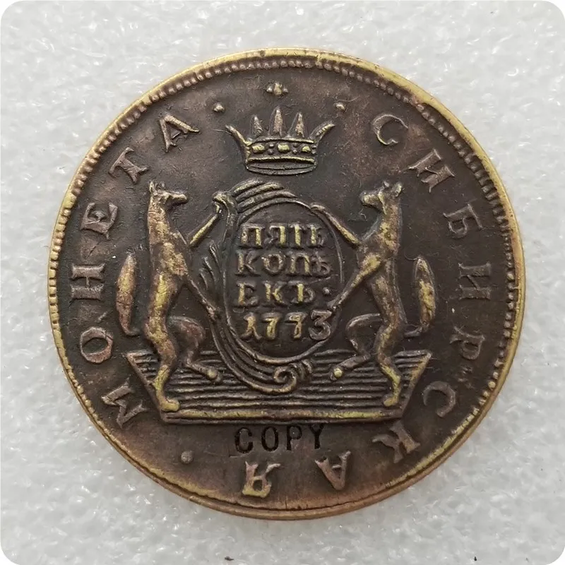 1764-1780 Россия 5 копеек Монета КОПИЯ памятные монеты-копия монеты медаль коллекционные монеты - Цвет: 1773