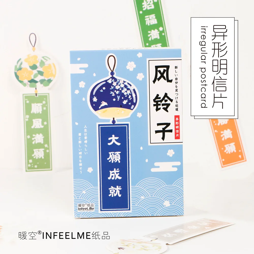 

30 sheets/LOT Beautiful Wind Chimes Postcard /Greeting Card/Wish Card/Christmas and New Year gifts