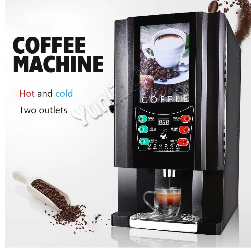 33-SC мгновенная Кофеварка Коммерческая автоматическая кофеварка сок/чай с молоком в одной машине(горячие и холодные напитки