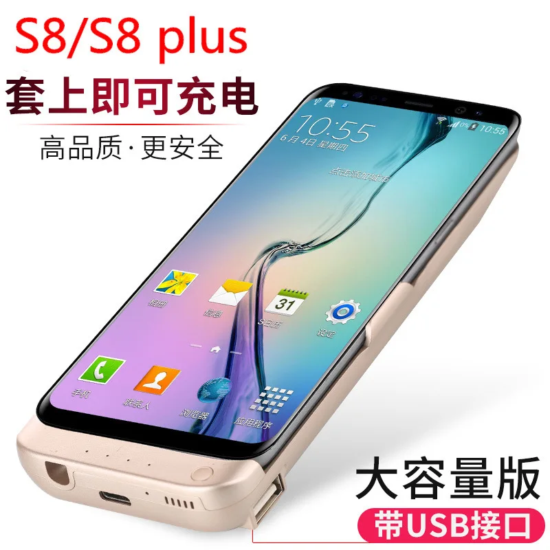 

High Capacity 5500mah 6500mah Backup External Battery Charger Case For Samsung S8 S8 plus s8+ Power Bank Charger Case Cover