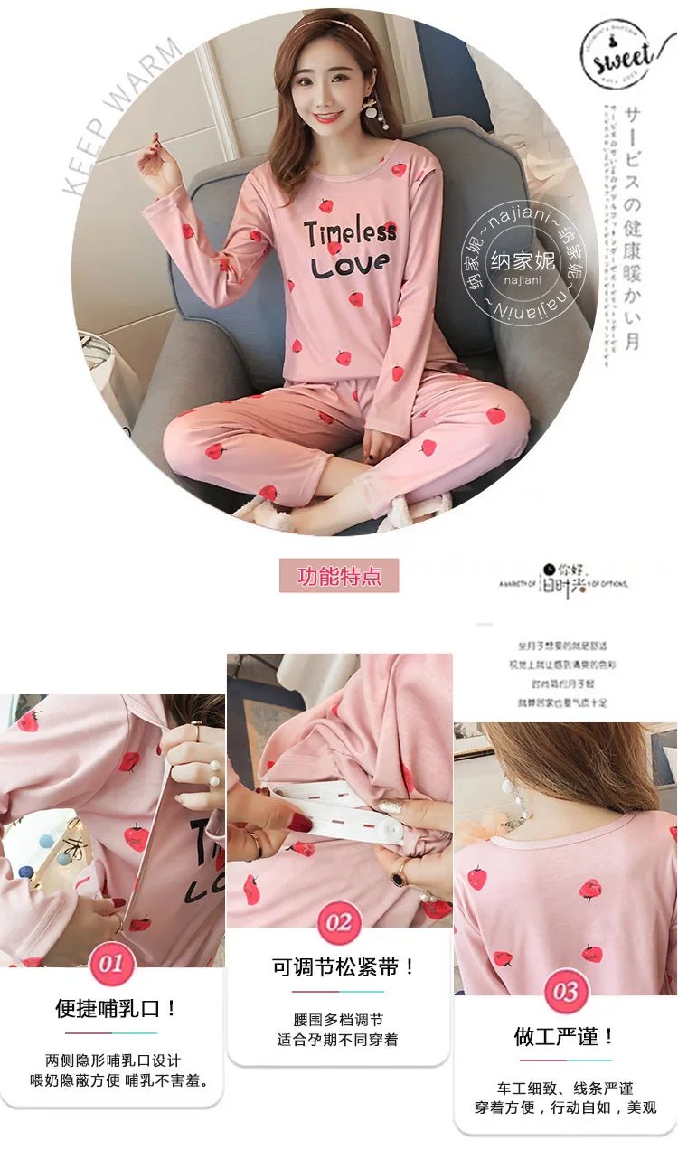 Moda Amamentação Pijamas Maternidade Enfermagem Conjuntos Gravidez Algodão 19 Mamãe e Bebê
