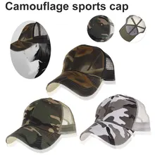 Дышащая сетчатая шапка тактическая Мужская крючок и женская кожаная куртка камуфляжные шляпы для мужчин камуфляж для пустыни Casquette