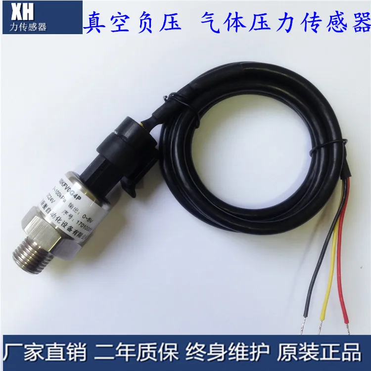 

Датчик отрицательного давления вакуума, датчик газа-100 кПа ~ 0