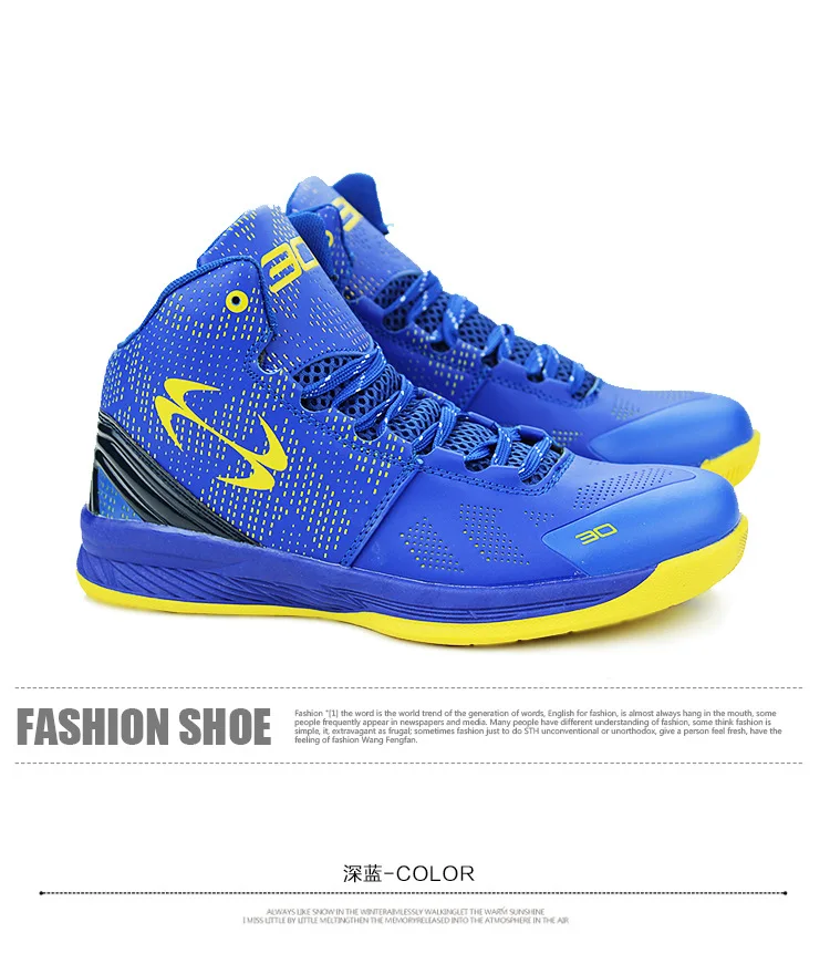 Баскетбольная обувь; Нескользящая дышащая Спортивная обувь для взрослых; m treasure blue; искусственная кожа; большой размер стопы 275 мм