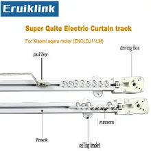 Высококачественная электрическая шторная дорожка Eruiklink для мотора Xiaomi aqara, очень красивая шторная дорожка для шторного мотора для умного дома