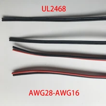 22AWG 20AWG 18AWG 16AWG 2 P 2 булавки UL2468 красный черный луженая медь, ПВХ Светодиодная лента удлинитель двойной провод кабель Шнур