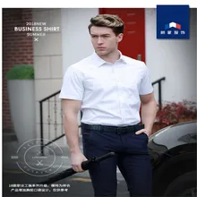 Летние мужские белые короткие-футболки с рукавами Тонкий молодая бизнес профессиональные Формальные Половина рукава рубашки работы