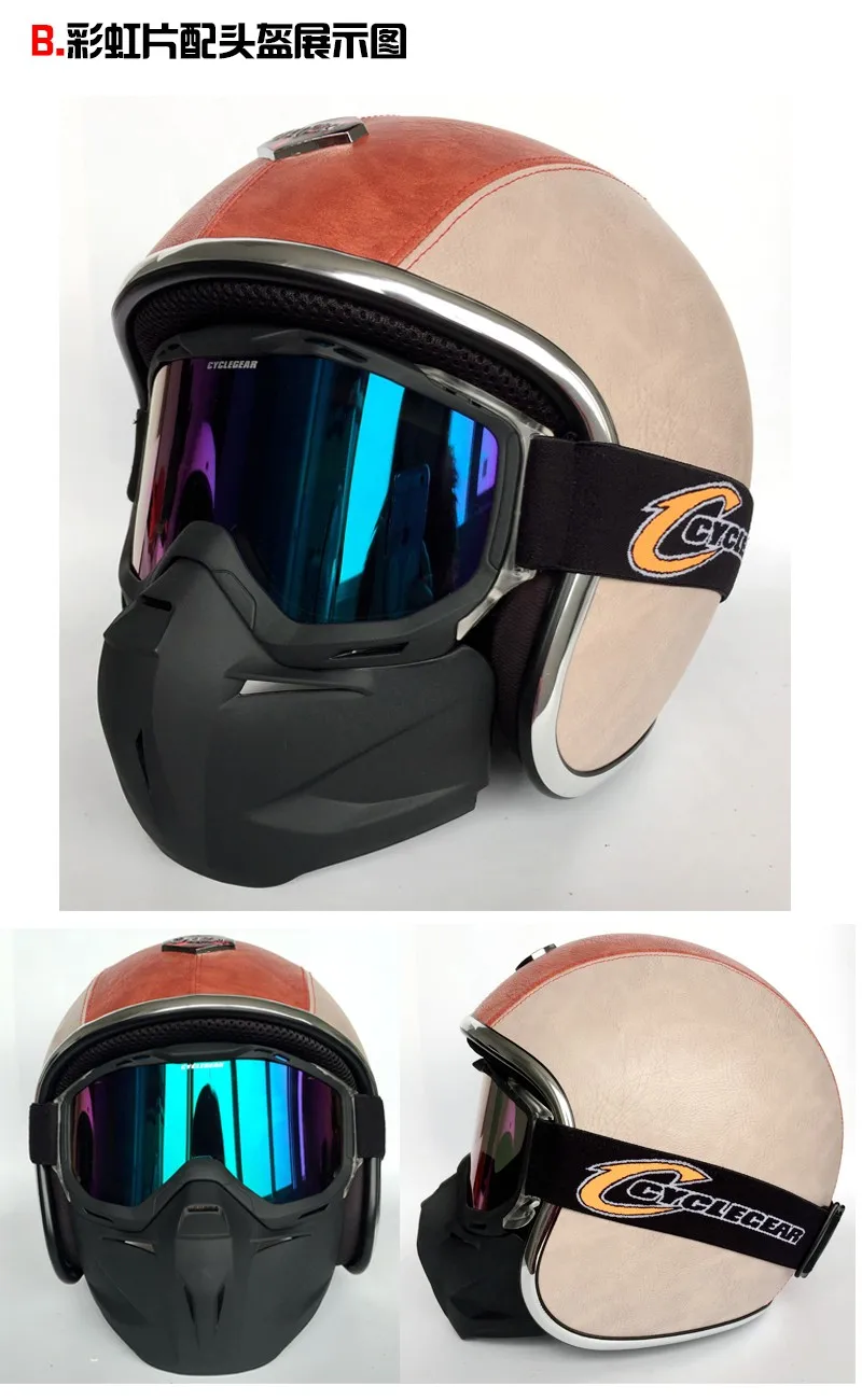 Высокое качество Cyclegear мотоциклетная маска для мотокросса Съемные очки идеально подходят для открытого лица Capacetes Casco или винтажные шлемы