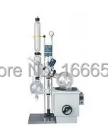 10л роторный испаритель Rotovap Rotavap для удаления растворителей(испарение) настраиваемый Высокое Качество NE