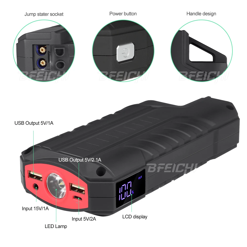 Автомобильный прыжок стартер аварийный В 12 пусковое устройство 4USB SOS легкий