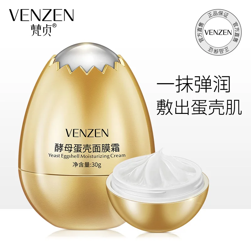 

Yeast Eggshell Mask Cream Yeast Egg Shell Hydrating Moisturizing Veil Cream Sleep Moisturizing Disposable Mask Cream