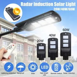 60 W 40 W 20 W уличный светодиодный солнечный светильник удаленный радар-датчик индукционного движения Открытый Солнечный настенный