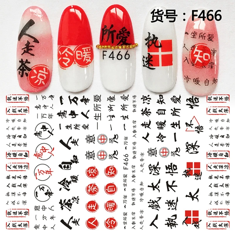F466