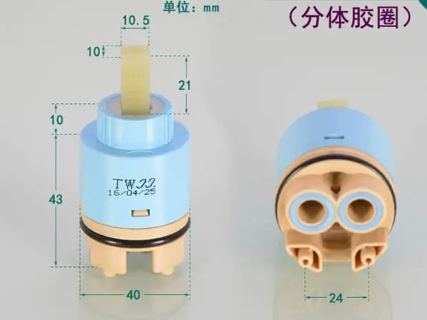 25mm/ 35mm / 40mm High Leg Ceramic Cartridge Faucet Cartridge Mixer Low Torque Faucet Accessories Spindle Free Rotation faucet cartridge