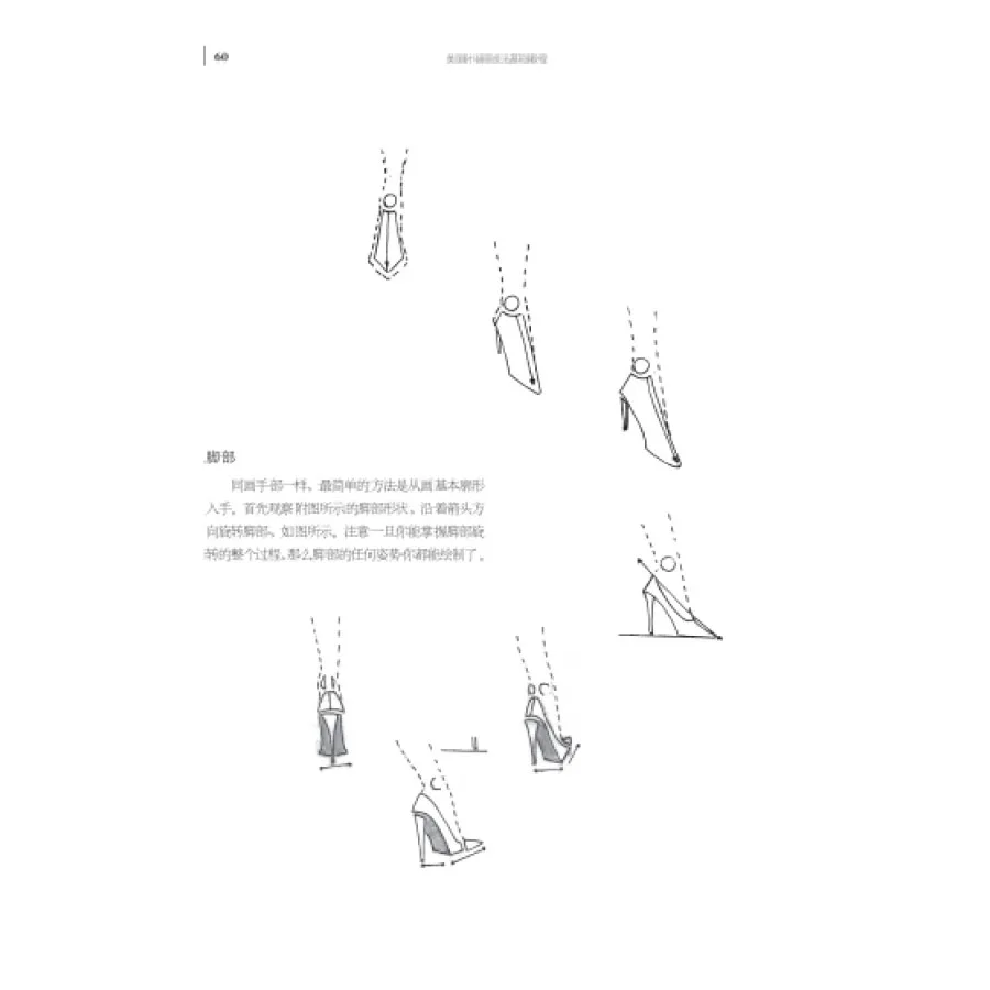 585c8b1eNbed31561