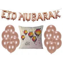 Happy Eid Balloons Eid Mubarak letter Foil Balloons Mubarak Decoration Alphabet Air balls Banners Ramadan Kareem Party Supplies Happy Eid Balloons Eid Mubarak letter Foil Balloons Mubarak Decoration Alphabet Air balls Banners Ramadan Kareem Party Supplies