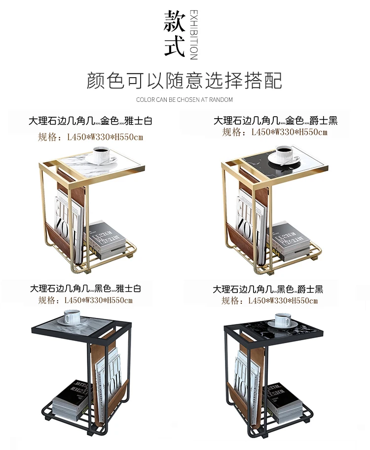 Модные журнальные столики с мраморным уголком, несколько небольших чайных столиков в скандинавском стиле, современная простая гостиная, креативный мини-прикроватный диван, квадратный