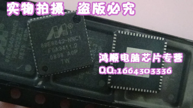 Ади ~ ic 5 шт./лот 88E3016-NNC1 НЯЦ 88E8036-NNC1 88E8053-NNC1 |