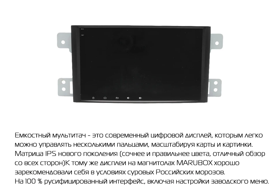 Marubox 8A905MT8,Штатная магнитола для Suzuki Grand Vitara,Android 8.1,Восьмиядерный процессор Allwinner T8,Экран 1024*600 IPS, 2 ГБ Оперативная память, 32 ГБ Встроенная память, GPS, Bluetooth,Радио,Wifi