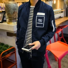 Весна Плюс Размер Мужская Спортивная Молодежная горная куртка для кемпинга мужская одежда тонкое пальто Верхняя одежда стоячий воротник ветрозащитная походная куртка