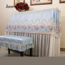 JaneYU брак тонкая кружевная ткань чехол для пианино высокого качества пылезащитный полный Чехол сельская принцесса простой современный простой скамейка для пианино