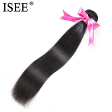 ISEE HAIR Human Hair Bundles Brazilian Straight Hair Extension 100 Remy Hair Weave Bundles Nature Color