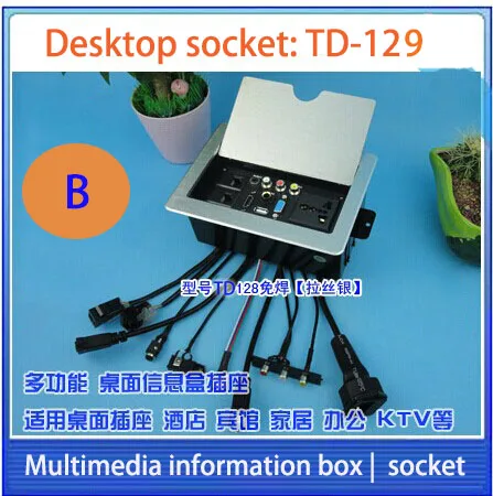 

HD HDMI Tabletop socket / hidden/ multimedia information outlet box/MIC RJ45 video Audio VGA USB interface desktop socket F-128