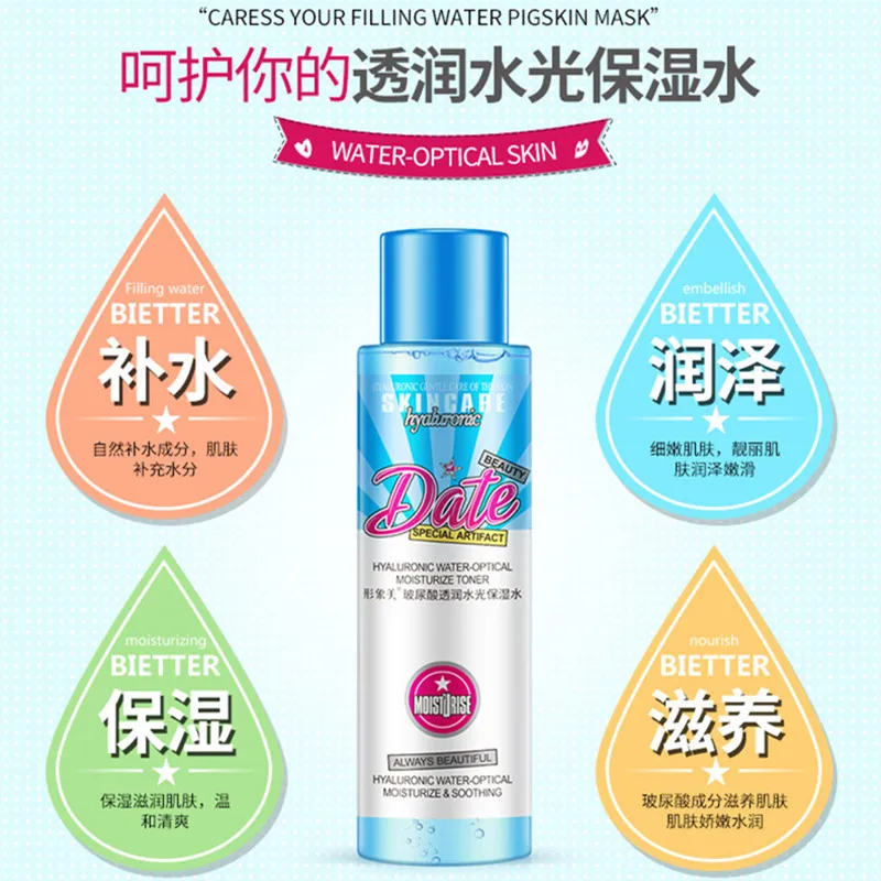 Images 120ml Hyaluronic Acid Facial Toner Water Enriched Nourishing Face Care Nutrition Hydrating Deep Moisturizing Tonic Liquid 5