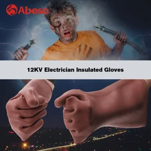 Перчатки для защиты труда, смоченные в резиновых износостойких сварочных рабочих перчатках, Рабочие Резиновые изолированные перчатки 12 кВ, безопасные