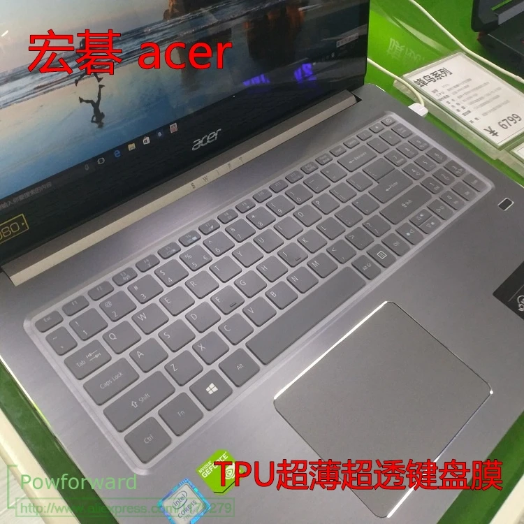 Чехол для клавиатуры Acer 15 6 ''Sf315 Swift 3 серии Sf315-51G Sf315-52G Sf315-41G ноутбука Tpu