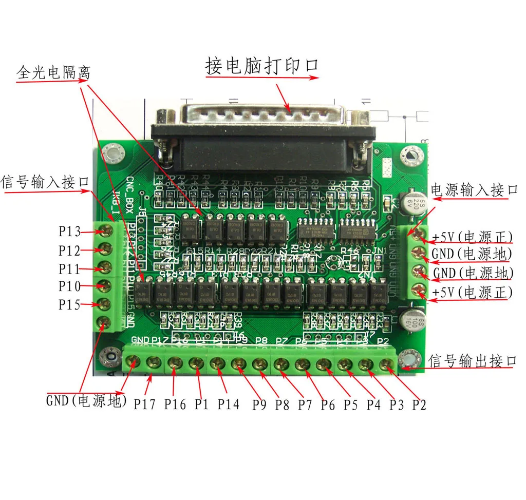 CNC 6 оси DB25 коммутационная плата Интерфейс адаптер MACH3 KCAM4 EMC2+ DB25 Кабель