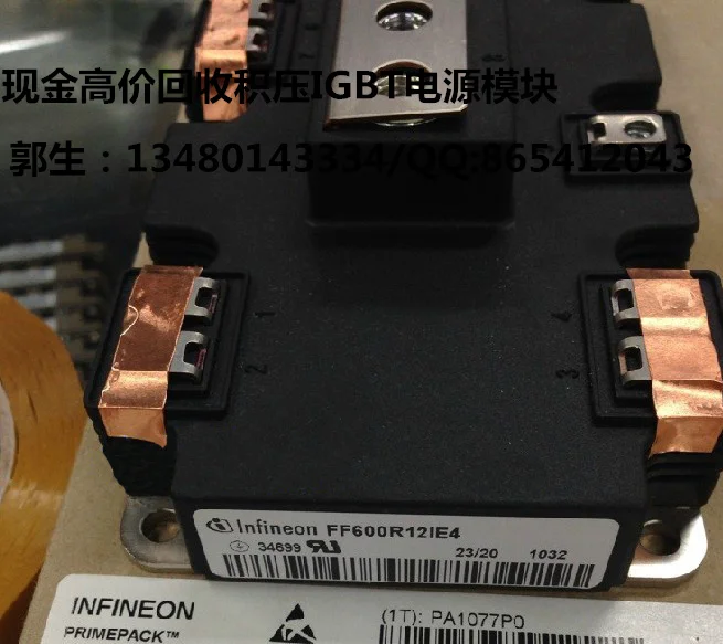 

FF600R12IP4/FF600R17IE4/FF600R17IP4 high recovery disassemble the power supply module recycling