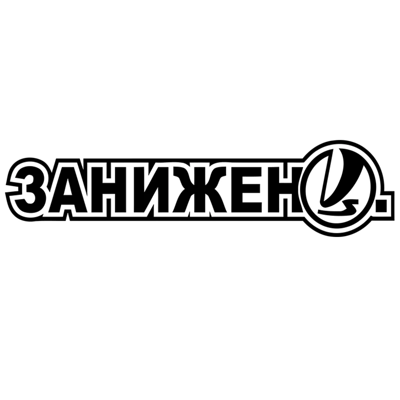 

CAK017#30*7.5cm Depressed funny car sticker vinyl decal silver/black car auto stickers for car bumper window car decorations