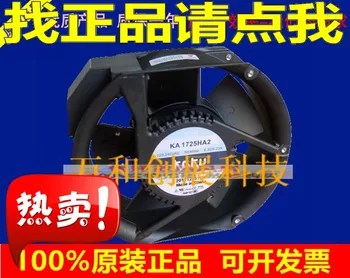 

Freeshipping KA1725HA2 220V 17251 High temperature waterproof and dustproof cooling fan